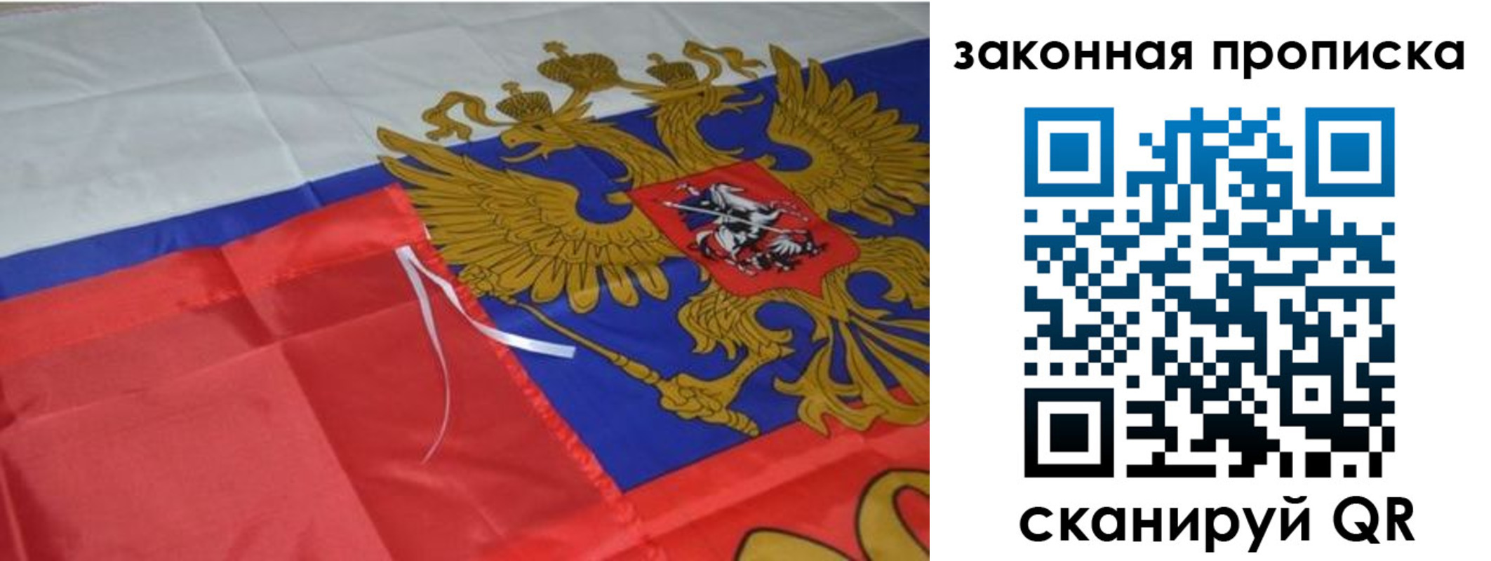 найти адрес прописки в Североморске